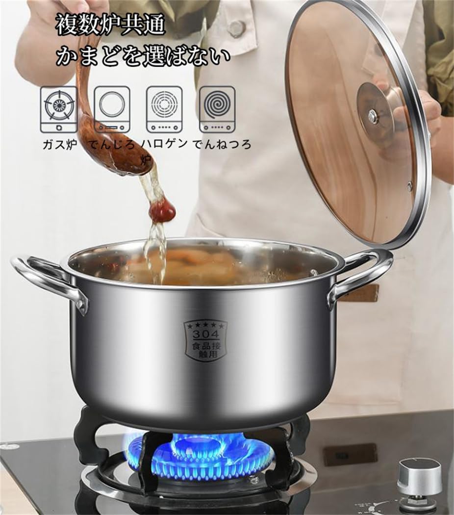 ステンレス パスタポット 強化ガラス 蓋付き 蒸し器 蒸し鍋 両手